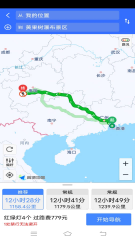 北斗地图导航