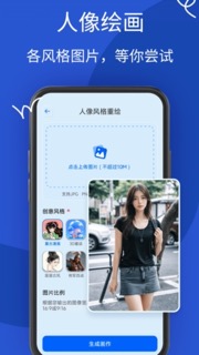 Ai生成作文