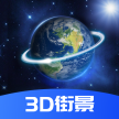 3D卫星旅游地图
